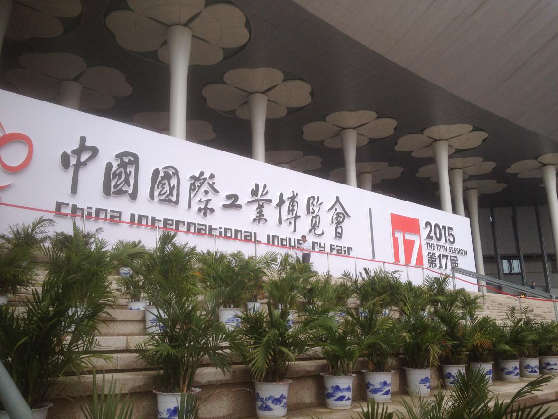 华中数控携手东莞劲胜亮相工博会，共绘智能工厂新蓝图，引领节能技术新浪潮