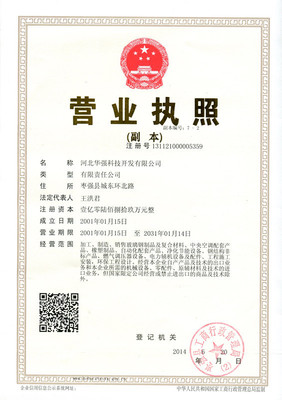 BCT-100吨高效水膜脱硫除尘器技术与市场应用解析