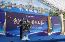 开启工业4.0时代 哈弗润滑油的跨时代飞跃与节能技术推广